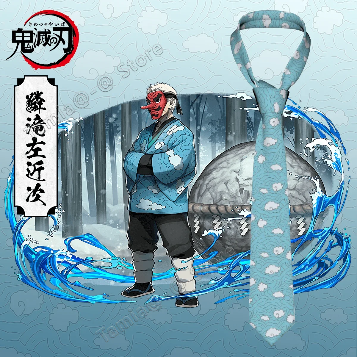 Corbata de cuello Demon Slayer, 8cm, corbata delgada. - Image 9