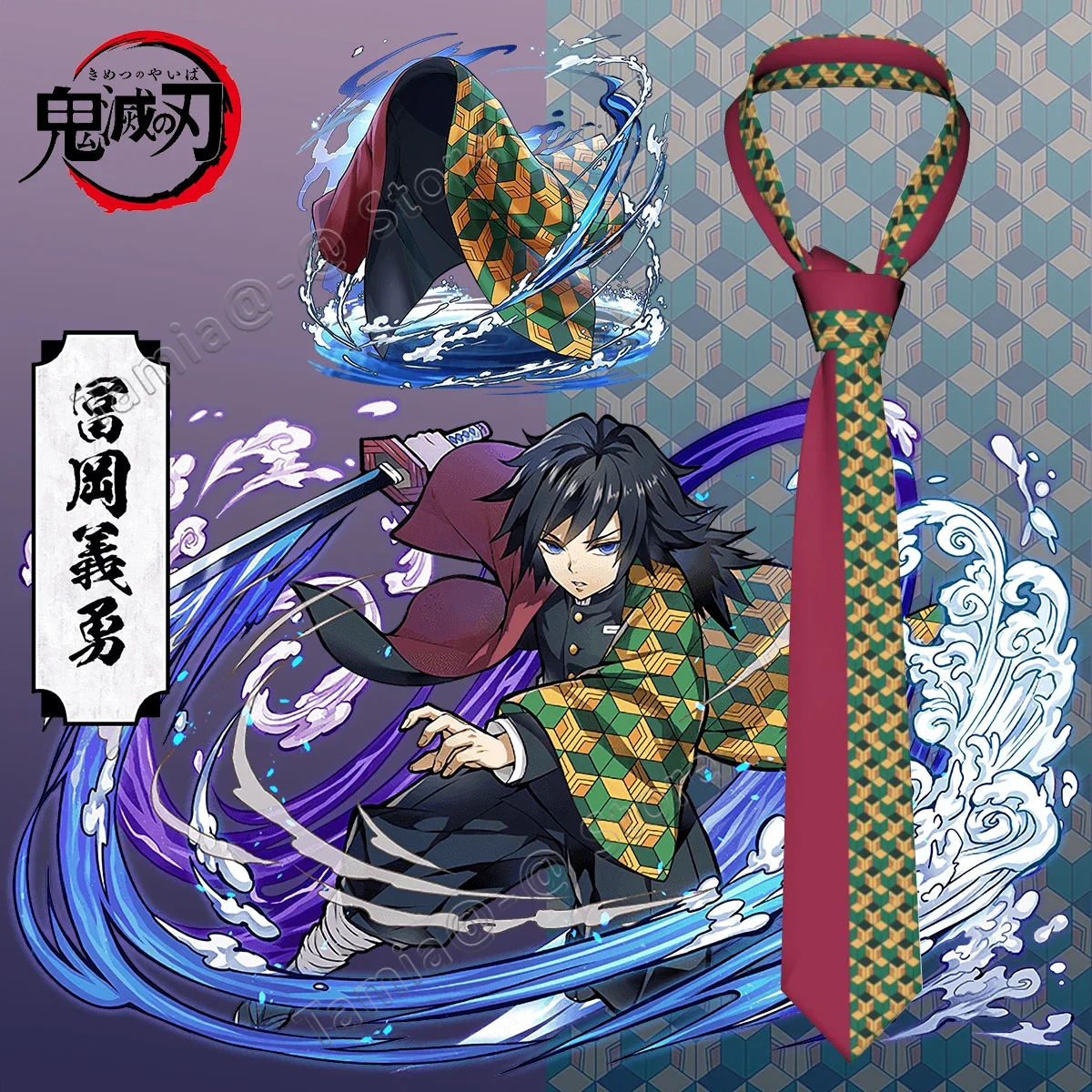 Corbata de cuello Demon Slayer, 8cm, corbata delgada. - Image 6