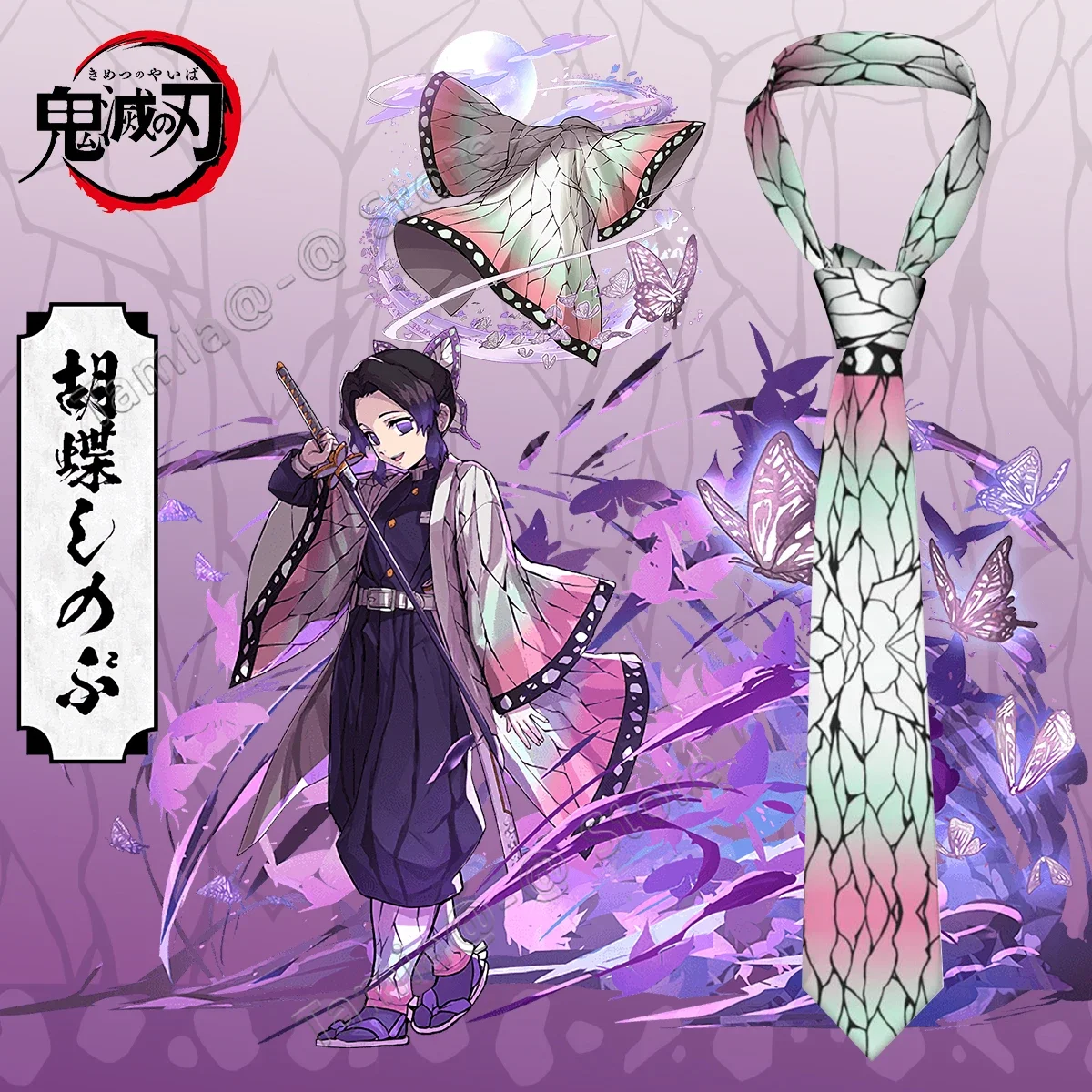 Corbata de cuello Demon Slayer, 8cm, corbata delgada. - Image 4