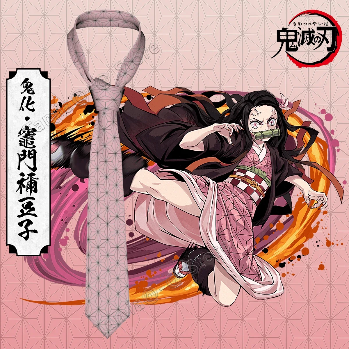 Corbata de cuello Demon Slayer, 8cm, corbata delgada. - Image 5