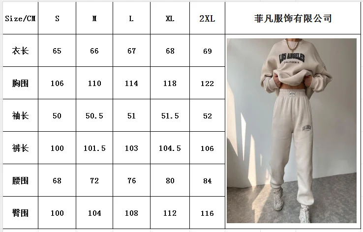 Conjunto sudadera estampado con cuello redondo con capucha, pantalones. - Image 3